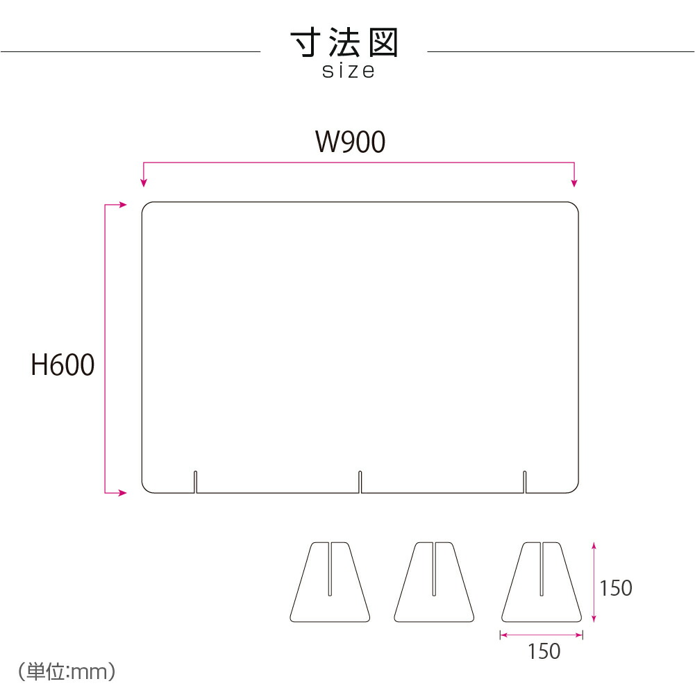 評価 お得な4枚セット 仕様改良 日本製造 板厚3mm W900×H600mm 透明 アクリルパーテーション アクリル板 対面式スクリーン 衝立 間仕切り  仕切り板 卓上パネル 飲食店 学校 薬局 病院 クリニック 金融機関 役所 老人ホーム 福祉施設 保育園 幼稚園 jap-a-r9060-4set  qdtek.vn