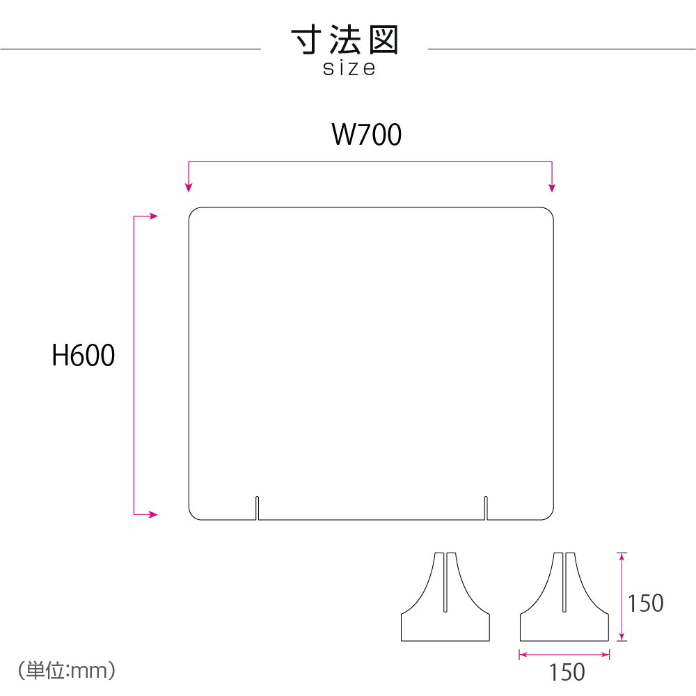 全品送料0円 お得な4枚セット 仕様改良 日本製造 板厚3mm W700×H600mm 透明 アクリルパーテーション アクリル板 対面式スクリーン  衝立 間仕切り 仕切り板 卓上パネル 飲食店 学校 薬局 病院 クリニック 金融機関 役所 老人ホーム 福祉施設 保育園 幼稚園 jap-c-r7060  ...