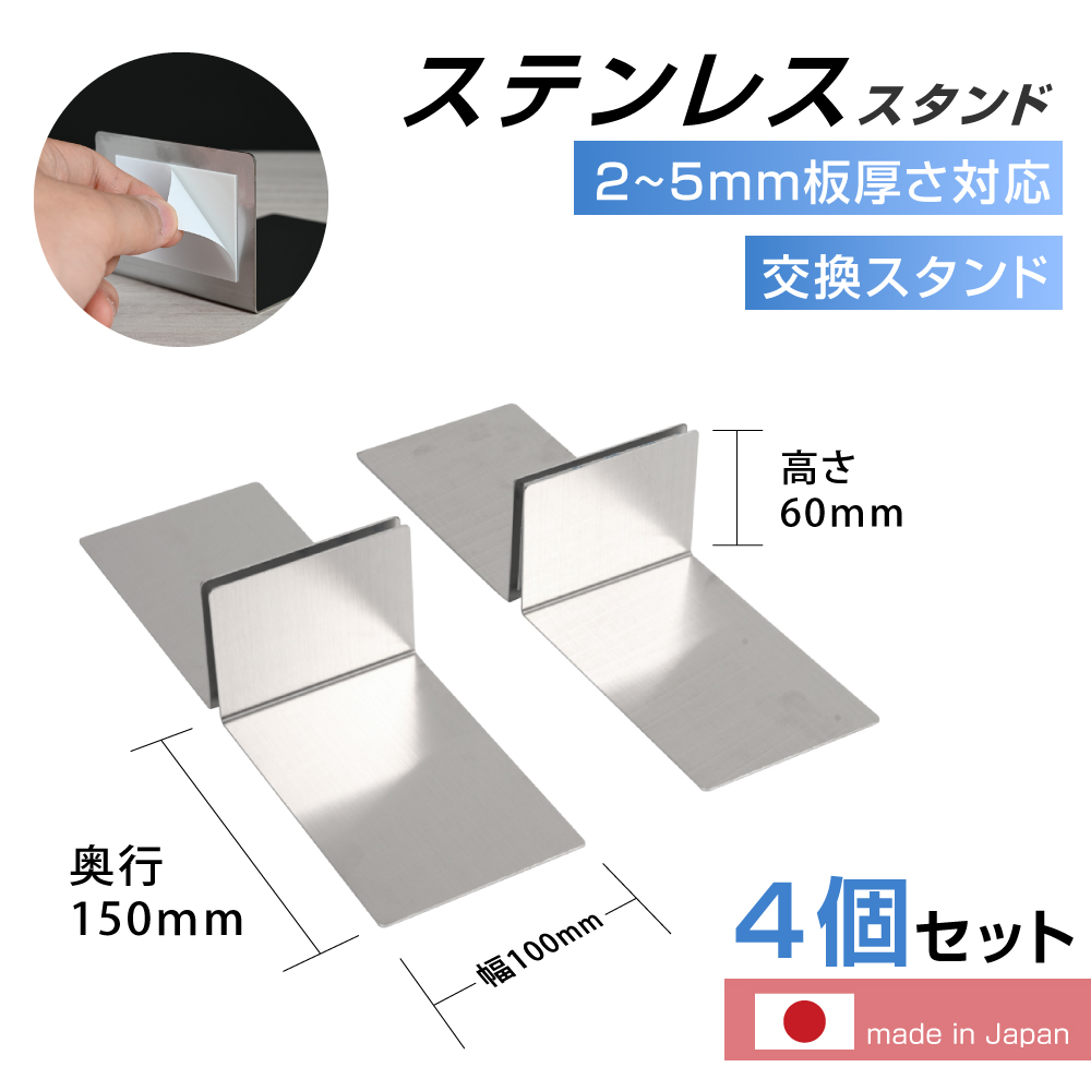 安売り 日本製 パーテーション パネル スタンド 脚部パーツ 足スタンド ×2 超安定アクリル製 板厚5mm対応 あすつく bap5-2  discoversvg.com