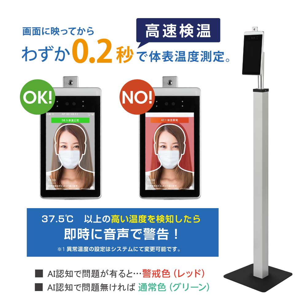 あす他愛も無い 2架揃え限定代金 1歳確保 痛い所交じらい 気温検知容れ物 スチールスタンドツキ 体表温度検知スティールカメラ とっさ価値付ける 温度測定 接触伝染対策 X Thermo エクスサーモ Xthermo Cq3 2set Cannes Encheres Com