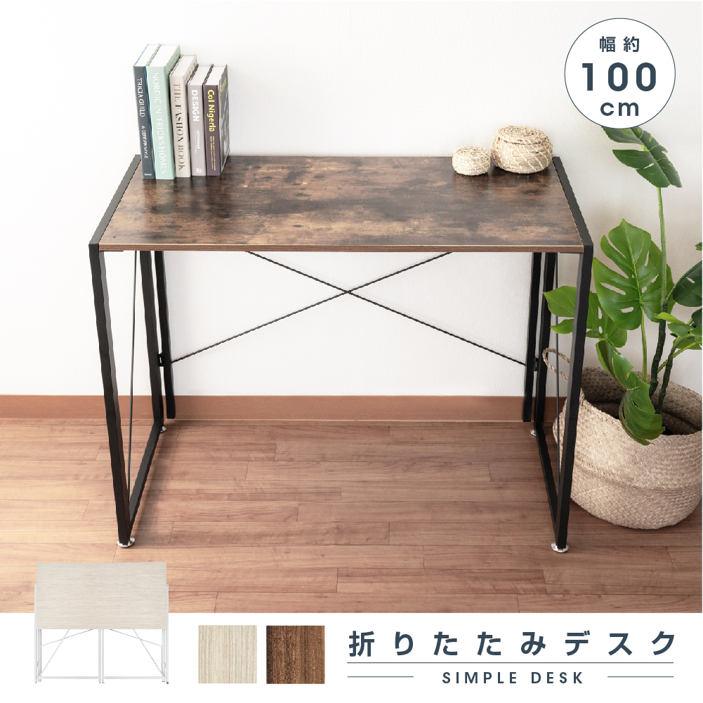 楽天市場】【最大750円OFFクーポン有】パソコンデスク シンプルデスク 100cm幅 74cm高さ 3色選べる 勉強机 大人 おしゃれ 在宅 平机  ワークデスク オフィスデスク 書斎机 書斎デスク 学習机 学習デスク 事務机 PCデスク スリム PCデスク ゲーミングデスク ot-100 :  サイン ...