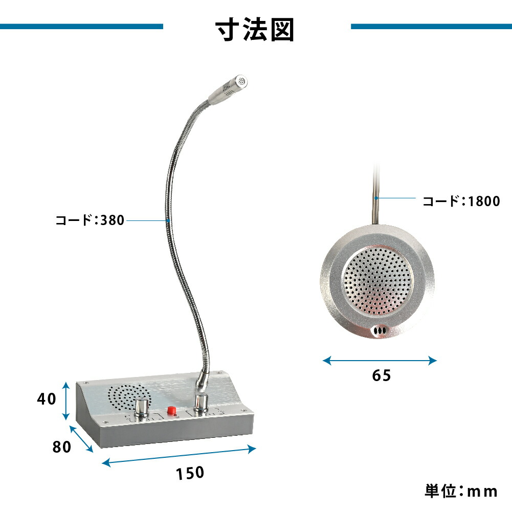 2点セット 日本製 W1000 H800mm Npc 30 アクリルパーテーション アクリル板 オフィス クリニック コロナ対策 パーテーション マイクスピーカー 仕切り 会社 卓上パネル 受付 板厚3mm 病院 窓口インターホン 衝立 透明 間仕切り 音量調整 飲食店 高さ調節式 限定版