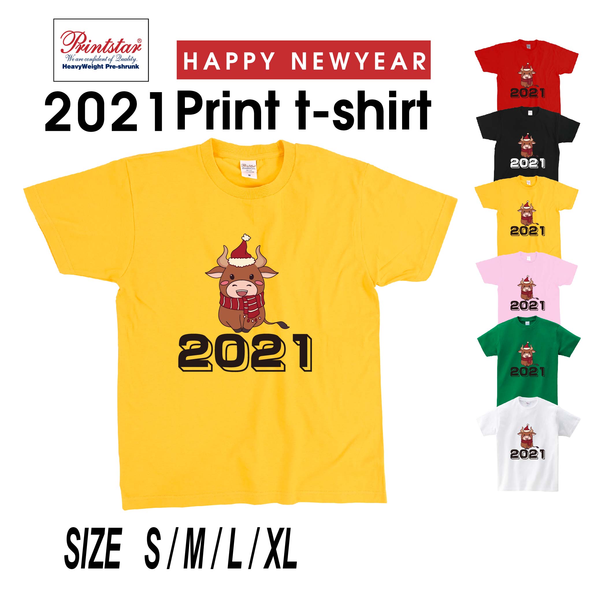 楽天市場 送料無料 選べる6色 21 新年 丑年 おもしろ Tシャツ ｔシャツ メンズ 半袖 おしゃれ T Shirts Tsyatu オリジナル お正月 年賀 年末 パーティー ギフトプレゼント 女性 男性 女友達 プリントtシャツt085 S08 サインビゴラス