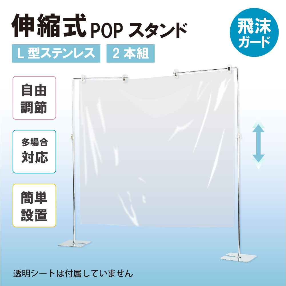 楽天市場】【最大750円OFFクーポン有】[日本製]（2枚1セット）ねじ止め式 車用 パーテーション 車内の飛沫ブロッカー お車に応じた (車向け  飛沫防止用 透明 アクリル板) 横幅60cmタイプタクシー 介護車両 営業車 家庭用乗用車 車内飛沫防止 運転席 icp-l6049 : サイン ...