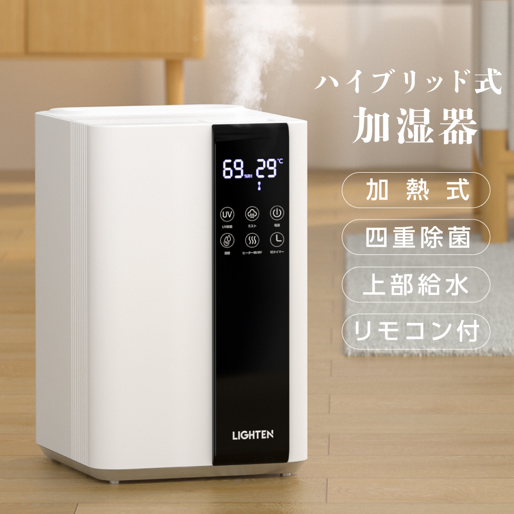 楽天市場】2022最新モデル 超音波式加湿器 280ml/h 乾燥対策 36畳適用 10L大容量 35時間可能 タワー型 軽量 上部給水 静音 UV除菌  麦飯石フィルター 湿度設定 自動運転 アロマ対応 リモコン付き 空焚き防止 お手入れ簡単 xr-k705-c : サインビゴラス