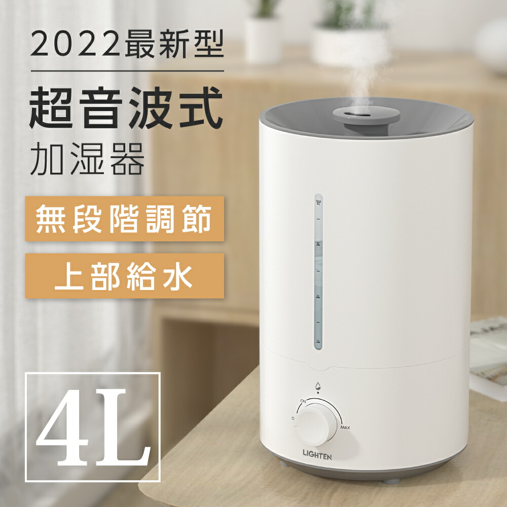 お得】 新品 超音波加湿器 アロマ KNA88100 キシマ 加湿器 sushitai.com.mx