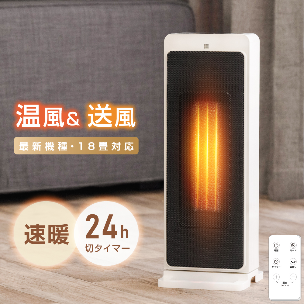 楽天市場】【最大750円OFFクーポン有】あす楽 電気ストーブ 足元 電気暖炉 ビンテージ風 オフィス 省エネ おしゃれ 即暖 2段階調整可能  アンティーク調 ストーブ 電気ヒーター コンパクト 暖房器具 小型 安全 脱衣所 足元暖房 シーズヒーター 暖房機 シーズヒーター xr ...