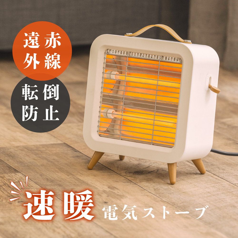 楽天市場】【最大750円OFFクーポン有】あす楽 電気ストーブ 足元 電気暖炉 ビンテージ風 オフィス 省エネ おしゃれ 即暖 2段階調整可能 アンティーク調  ストーブ 電気ヒーター コンパクト 暖房器具 小型 安全 脱衣所 足元暖房 シーズヒーター 暖房機 シーズヒーター xr ...