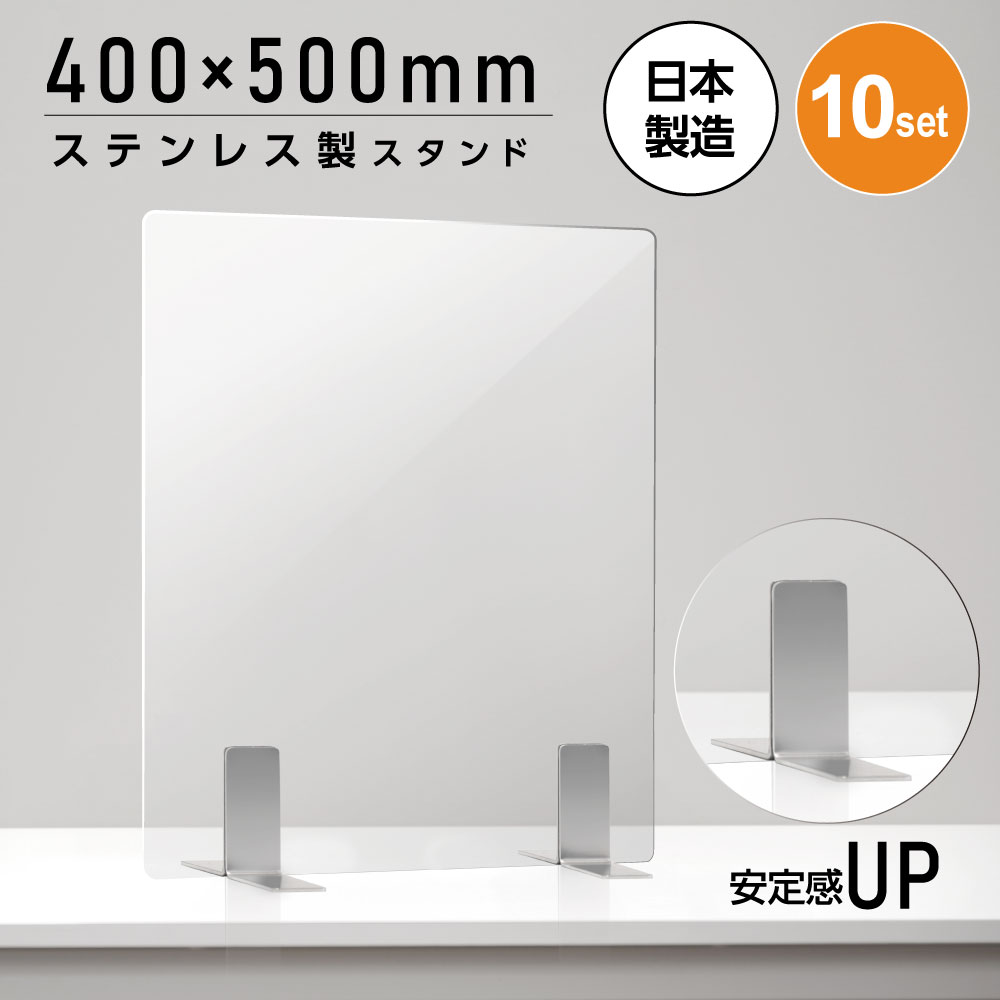 ポイント10倍】 まん延防止等重点措置対策商品 お得な10枚セット 日本