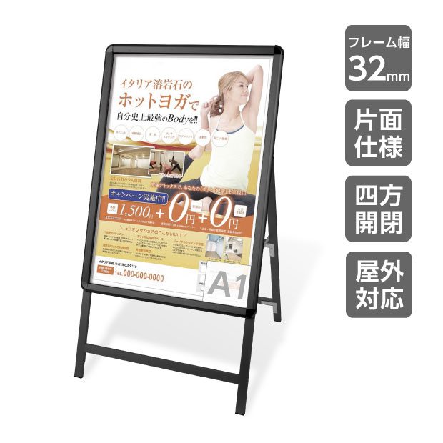 楽天市場】【最大750円OFFクーポン有】アルミ製A型黒板 防水 A型アルミブラックボード W450mmxH905mm 両用式A型ボード チョーク付き  黒板 屋外対応 A型看板 (立て看板 / スタンド看板 / A型看板(A看板) / ブラックボード / マーカーペンで書ける)【法人名義：代引可】 awbd ...