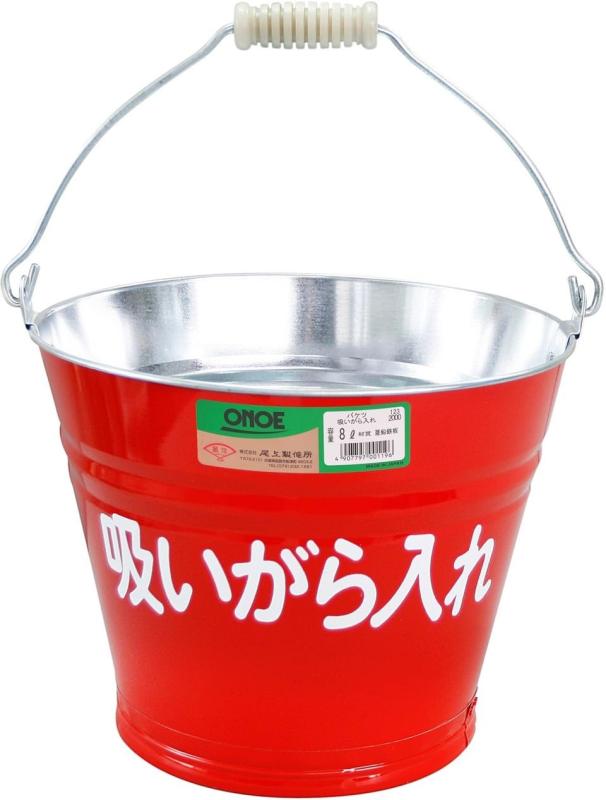 尾上製造所(ONOE) 20個入り口・入口 井戸釣瓶吸いがら入れ G-B-S [8リッター ぼうぜん自失や寒さに揺るぎないジンク鉄板 工業プラント・築き上げる一こま・大衆食堂の勝手もと等で放射能 差しわたし27.6 x 底径18.9 x 深さ20.3珊 日本製]