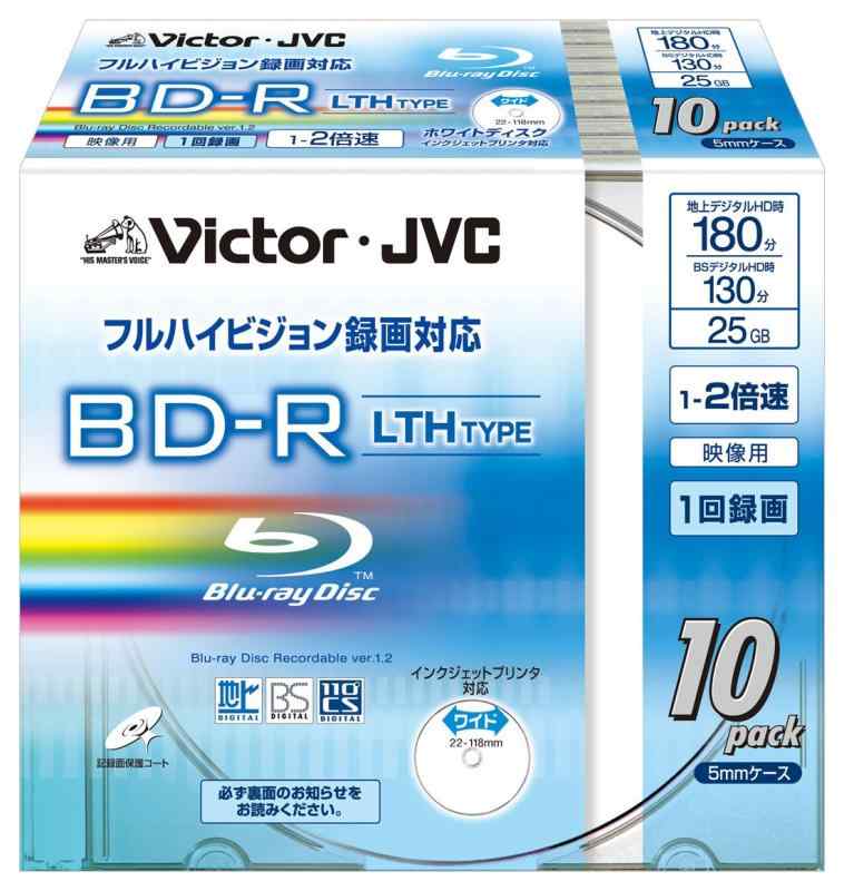 Victor 映像用ブルーレイディスク LTH 1回録画用 130分 25GB 2倍速 ワイドホワイトプリンタブル 10枚 BV-R130GL10