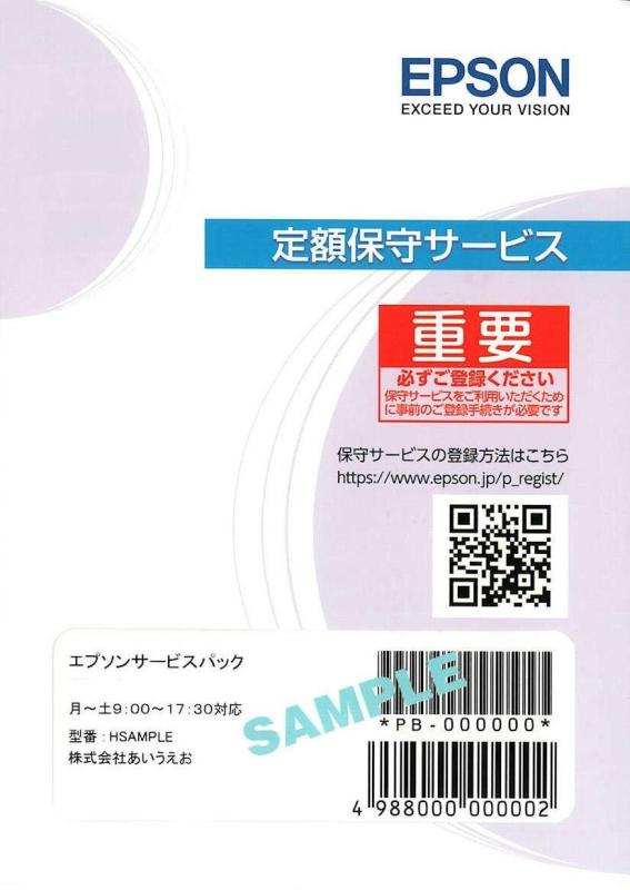 お持て成し風呂敷き包み 3年歳無償引取り\u0026amp;取りつくろう通貨価値無償お持て成し付き添い人 EB-W06用 KEBUW