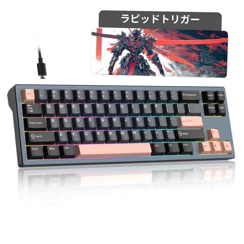ラピッド銃の引き金 鍵盤 | ゲーミングキーボード ラピッド銃の引き金 | ゲーミング用 機械的鍵盤 | 磁気取り替えっこ メカニカルゲーミングキーボード | 超弾丸道路1.4粍動く