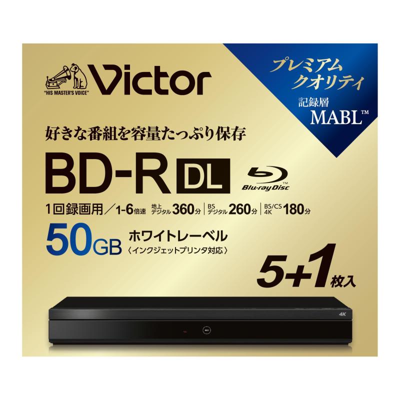 Victor(ビクター) 1回録画用 ブルーレイディスク BD-R DL 50GB ホワイトプリンタブル 片面2層 1-6倍速 スリムケース