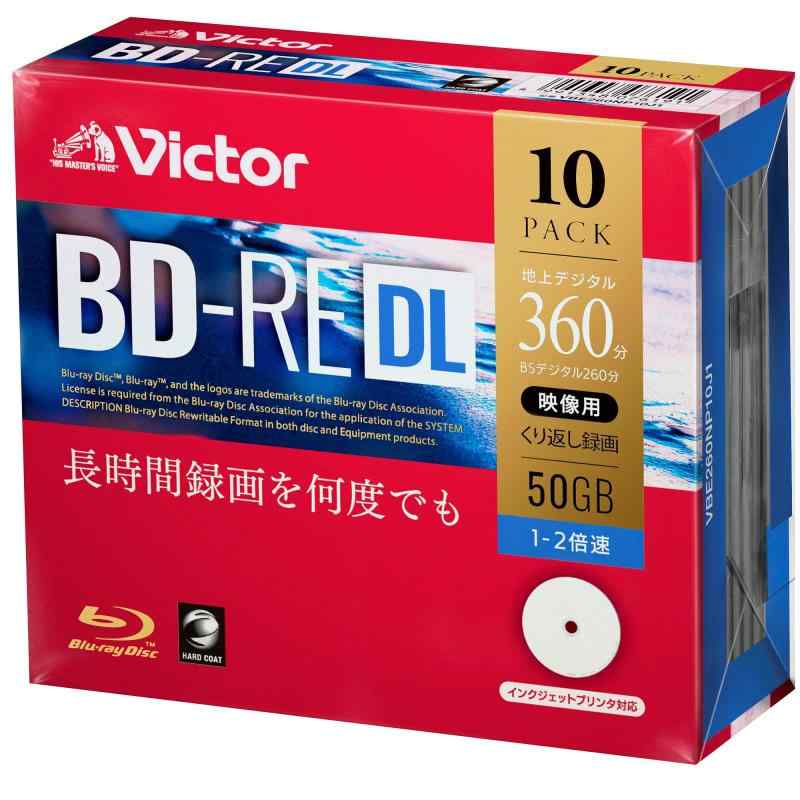 ビクター Victor 1回録画用 ブルーレイディスク BD-RE DL NEW