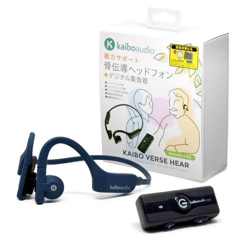 K KAIBOAIO [Kaibo Verse Plus] 開けはなしイヤ型 骨伝わらす 受話器 イヤ電話機