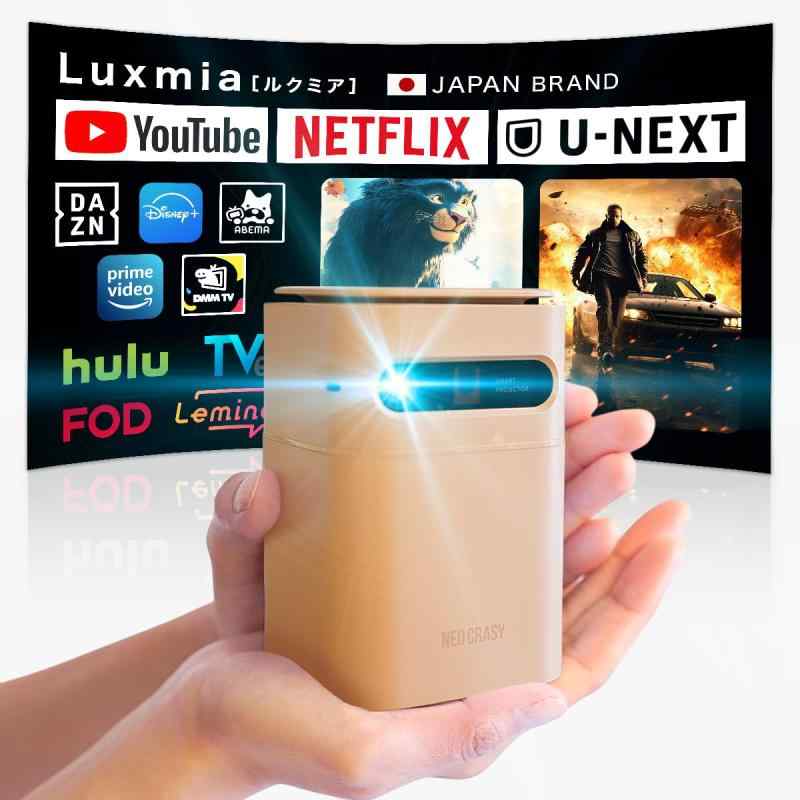NEOCRASY プロジェクター 小型 Luxmia 2025年 Android11.0搭載 家庭用 天井 台形補正 天井補正 スマホ対応