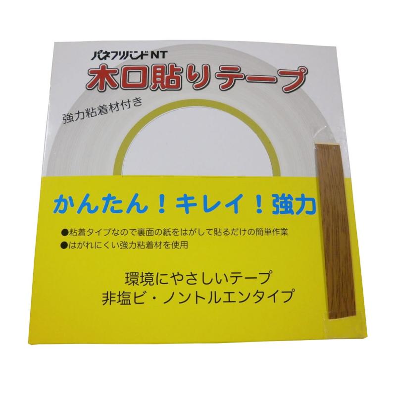 パネフリ実業 木口貼り磁気テープ 40mm×50M