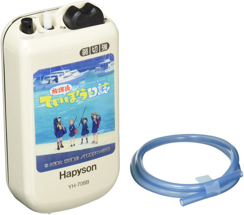 ハピソン(Hapyson) 対応 乾電池式エアーポンプ ”パナエアーＷ” 放課後ていぼう日誌コラボモデル YH-708B-T 4,592円