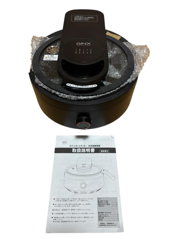 アイネクス 電気調理鍋 3.5L 炒め 低温 無水 煮込 パスタ カレー 蒸し デザート 自動調理 レシピブック付 ガラス蓋 ブラック AX-C1BN