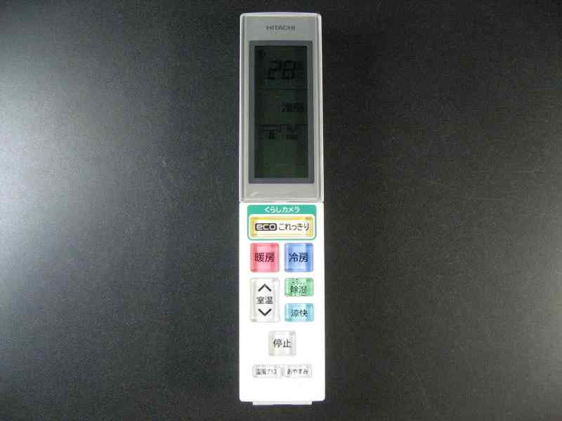 日立 エアコンリモコン RAR-5H4 6,060円