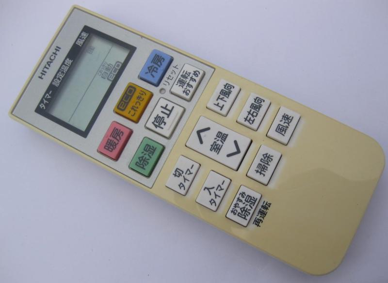 日立 エアコンリモコン RAR-5Q1