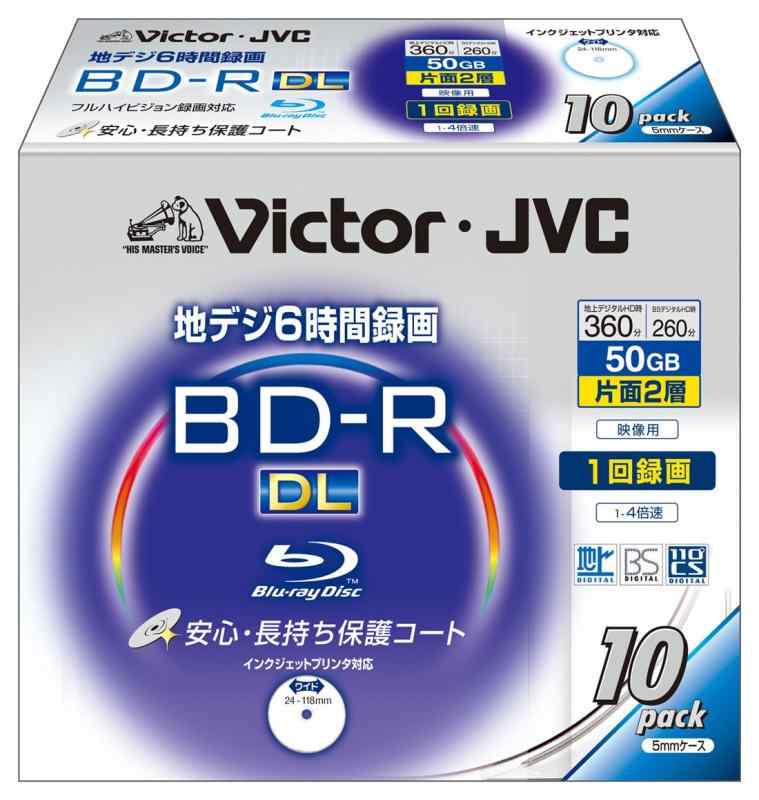 ビクター 日本製 映像用ブルーレイディスク 1回録画用 片面2層 50GB 4倍速 ハードコート ワイドホワイトプリンタブル 10枚 BV-R260NW10 12,117円