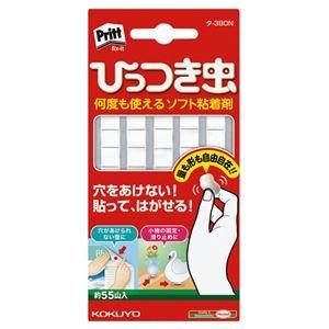 コクヨ プリット ひっつき虫 9×11×3.5粍 タ-380 1容器に並べる(約55山) (×15仕掛ける)