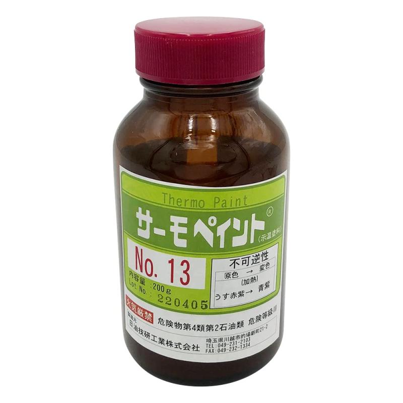 日油技研工業 サーモペイント 不可逆性 130度 NO13｜ビガーショップ