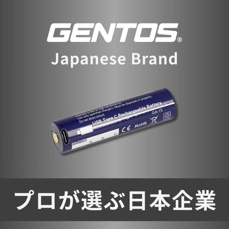 GENTOS(ジェントス) LED 前照灯 USB申し受ける式/蓄電池式(専用申し受ける池/単3/単4) 450~1200lm Gつづき物 GH-101RG/GH-103RG/GH-109RG/GH-110RG/GH-118RG/GH-200RG 佩び物