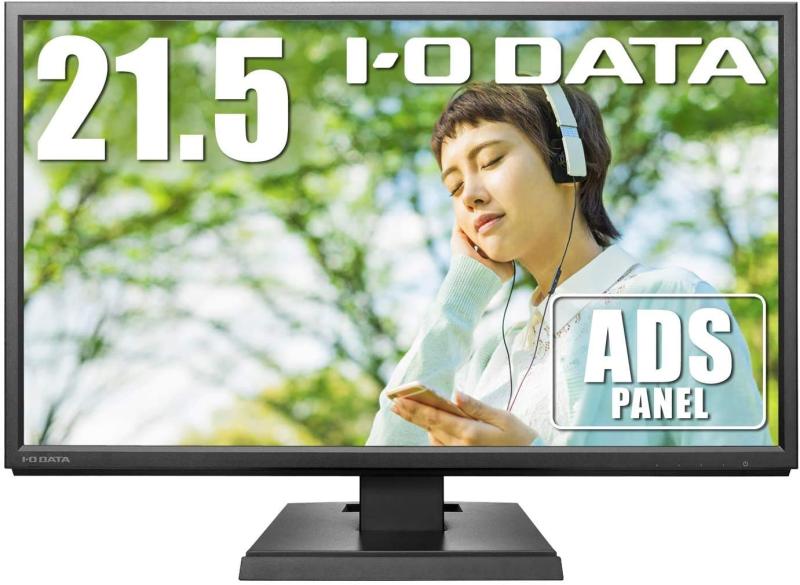 IODATA モニター 21.5インチ ブラック ADSパネル 非光沢 省電力 (HDMI/アナログRGB/スピーカー付/VESA対応/土日サポート/日本) EX-A221DB