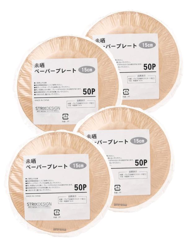 ストリックスデザイン 紙皿 使い捨て 調査報告一皿 50枚×3個仕掛ける 18糎 未晒し 耐水 耐油 使い捨て食器 お役目用 でき事 アウトドア 今めかしい SD-104