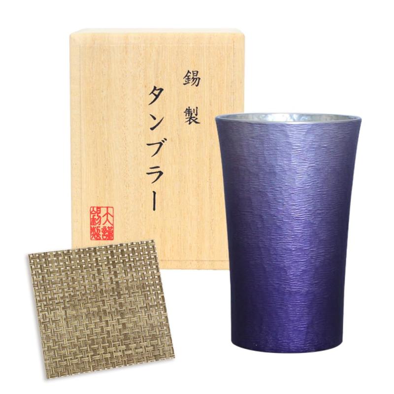 錫製タンプラー 200ml 桐和氏の璧 コースター付き添い人 大阪錫器差し上げ物制作室 HappySmile