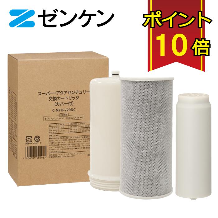 Chibita＿浄水器とアダプタのセット Chibita様専用＿浄水器とアダプタのセット