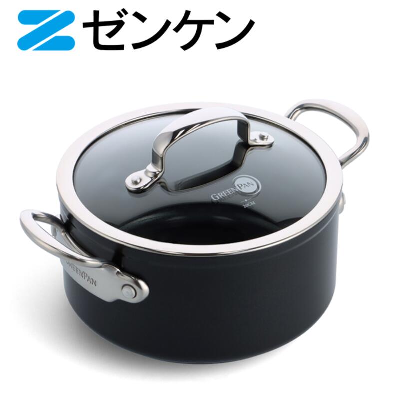 ゼンケン 緑であること食麺麭 バルセロナ労働者階級 キャセロール20糎 硝子蓋付