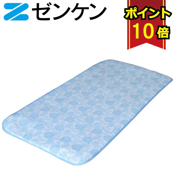 キュービックアイ クールパッド