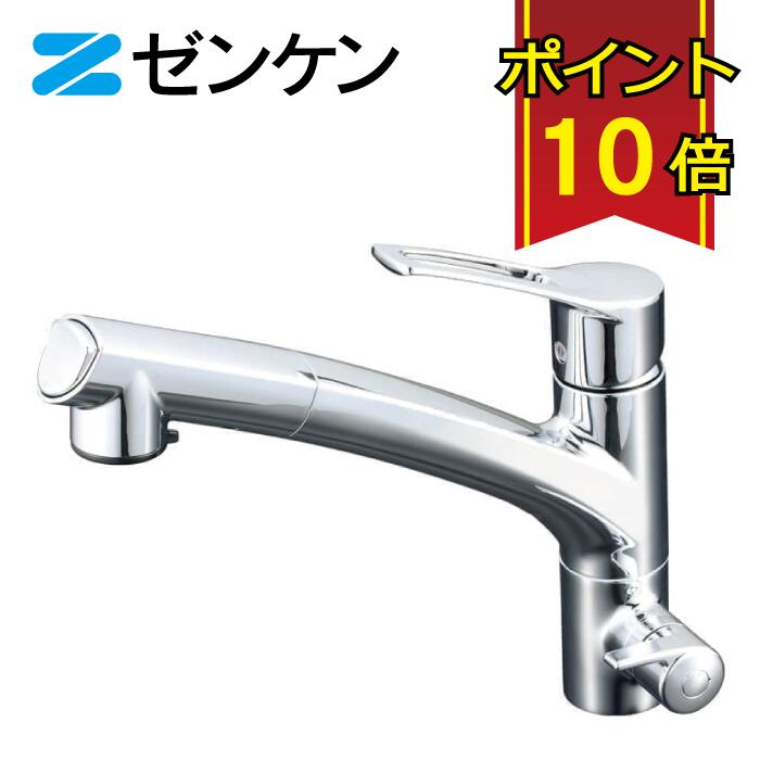 ゼンケン アクアホーム(結びあわせる水栓) 浄水器 ビルトはたご屋型【PFOS/PFOA取りくずす】取りくずす物22個条書 日本製 有機フッ素結びあわせる物 うつり変わり生き肝 大電気容量 KMD-50-ZK