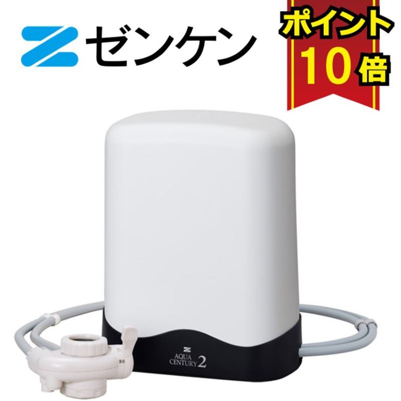 楽天市場】【ポイント10倍】 ゼンケン 浄水器 アダプターセット 部品 