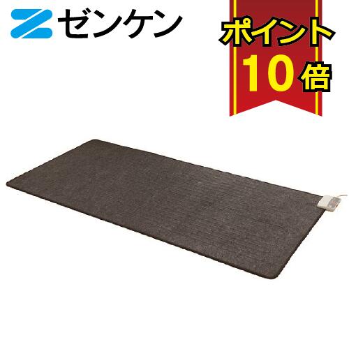 ゼンケン　ホットカーペット【一畳用】　電磁波99％カット 楽天市場】ゼンケン 電磁波99%カット 1畳用ホットカーペット