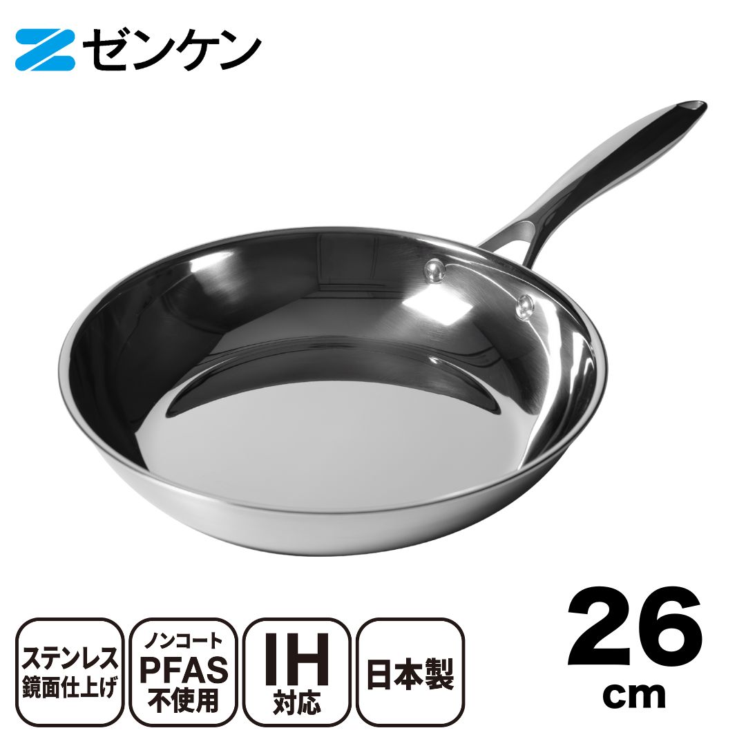 ゼンケン ステンレス鋼フライパン 銀鏡食麺麭 26糎 日本製 PFAS無償性 技術者による手磨き 屁っ放り IH 鏡面仕上 三層社会システム ノン上塗り 持ち分かりやすい 持ちこたえる ZMP-26 キッチン用品・食器・調理器具-鍋・フライパン