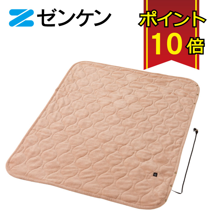 楽天市場】ゼンケン 電磁波99%カット 1畳用ホットカーペット