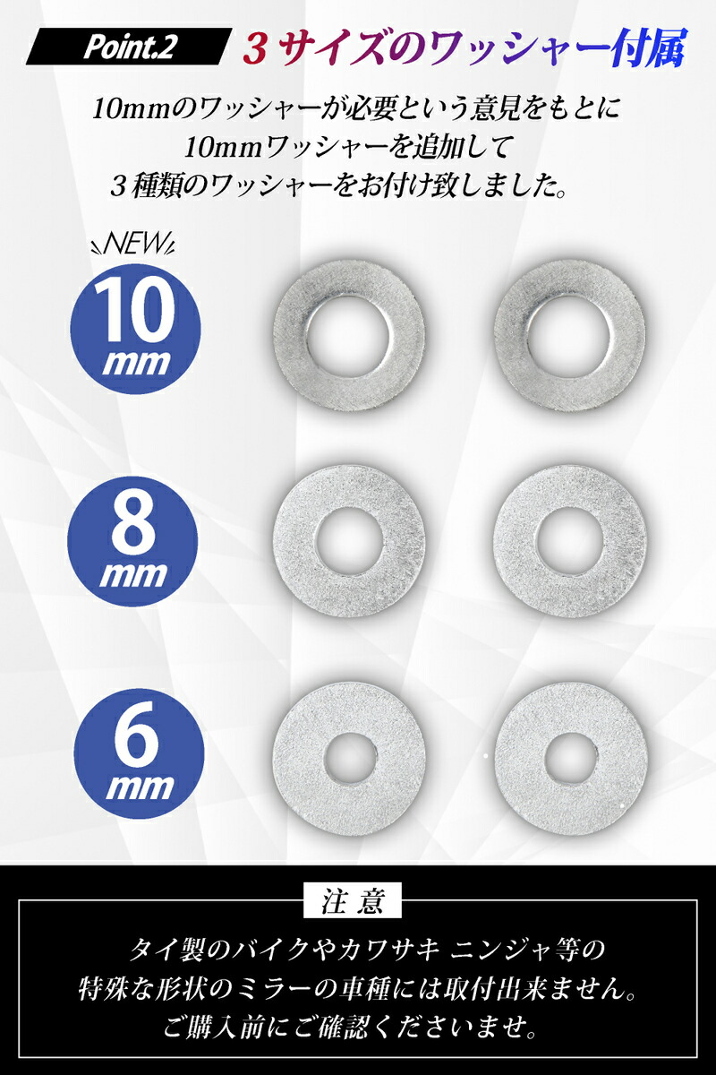 SALE／97%OFF】 VILAU バイク スマホホルダー ミラー 取付 防水 強力固定 アルミ製アーム ワッシャー径三種付属 