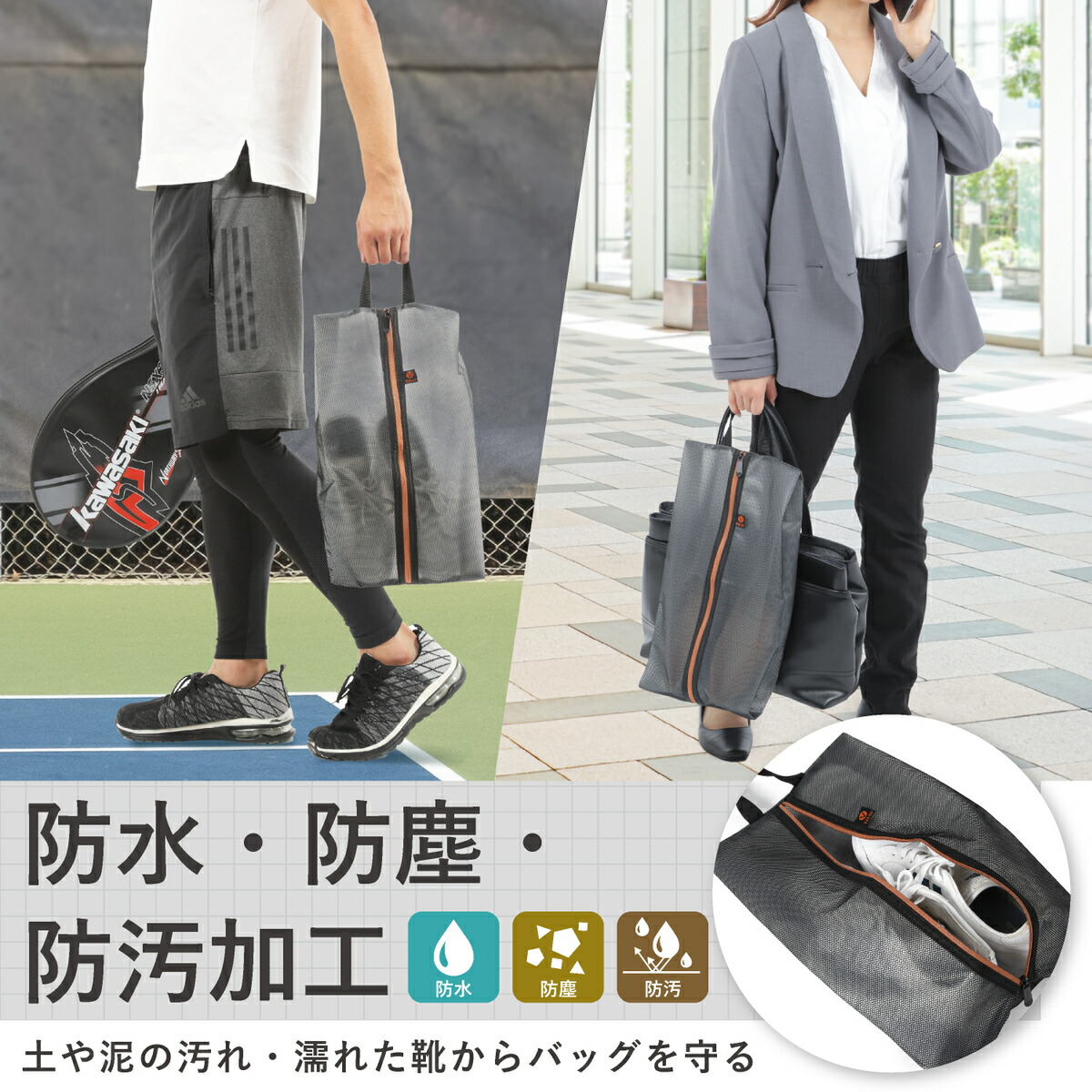 最大52%OFFクーポン シューズケース シューズバッグ 防水 防臭 軽量 防塵 靴袋 透明 シューズ入れ シューズケース シューズバッグ 防水 防臭 シューズ入れ 軽量 半透明