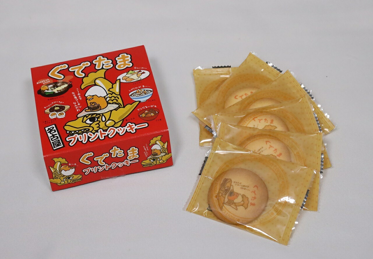楽天市場 ぐでたま プリントクッキー 名古屋 ぐてたま 名古屋コーチンぐでたま クッキー 土産 ギフト スイーツ お菓子 おやつ 洋菓子 子供向け ご当地 パイ工房 ヴィラジュ ニシムラ
