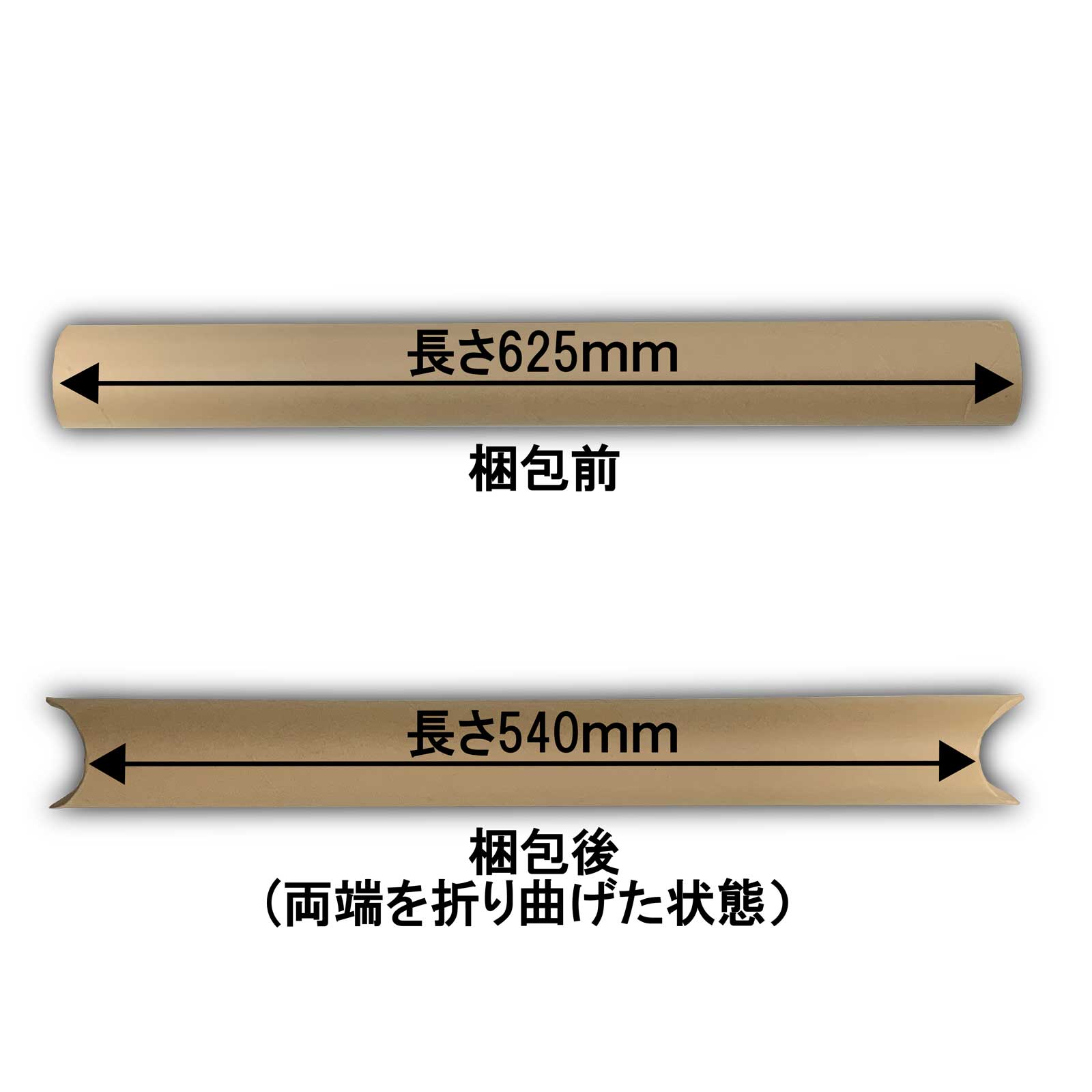 市場 紙管 紙筒 筒 発送用 カレンダー B2用 ポスター 折り筋付 丸筒