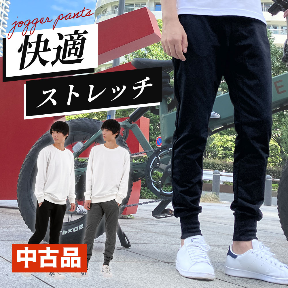 ballaholic グレー スウェットパンツ blhlc Oval Logo Hyperstretch Jersey Pants (gray