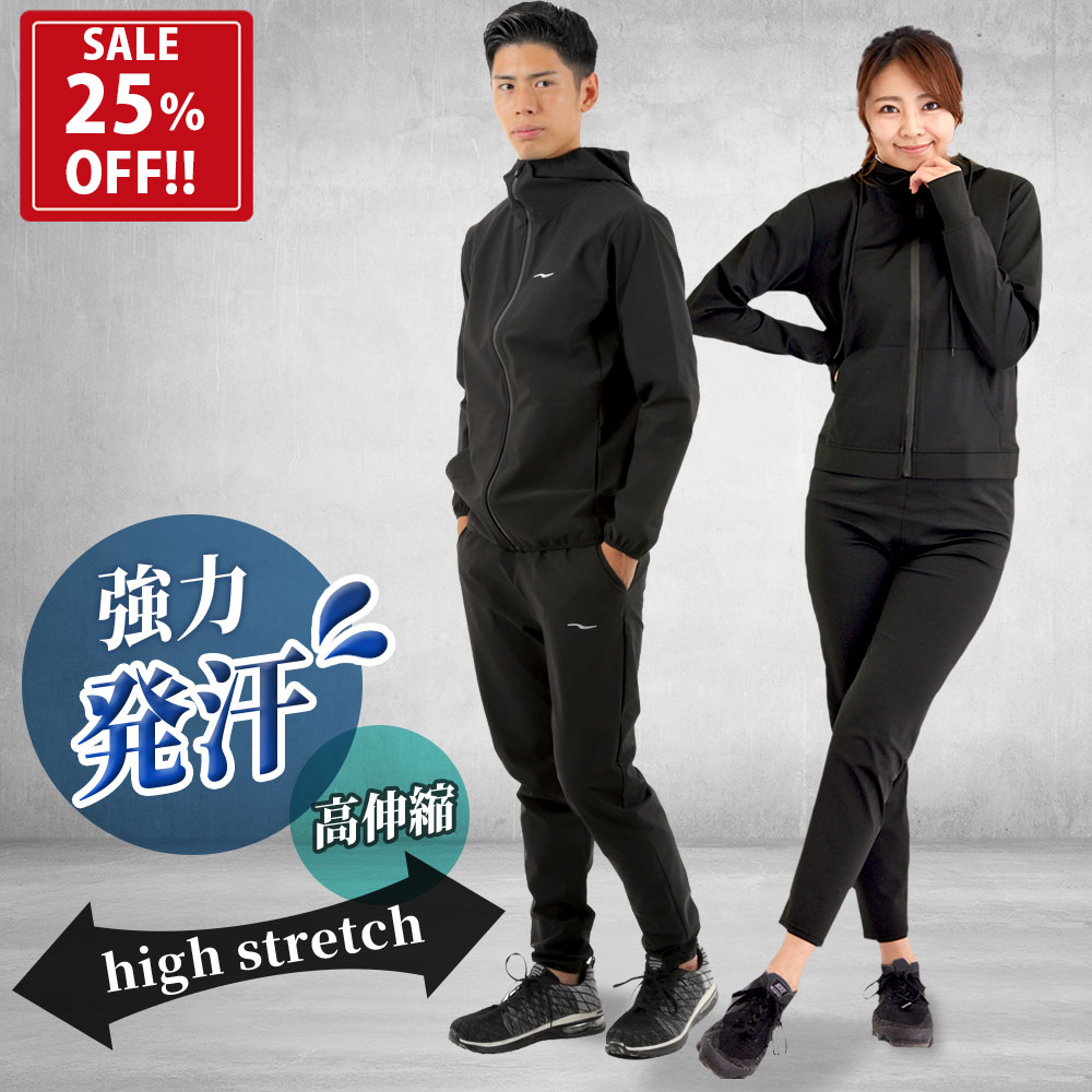 楽天市場】【クーポン配布中！】【JIACRO】サウナスーツ ダイエット