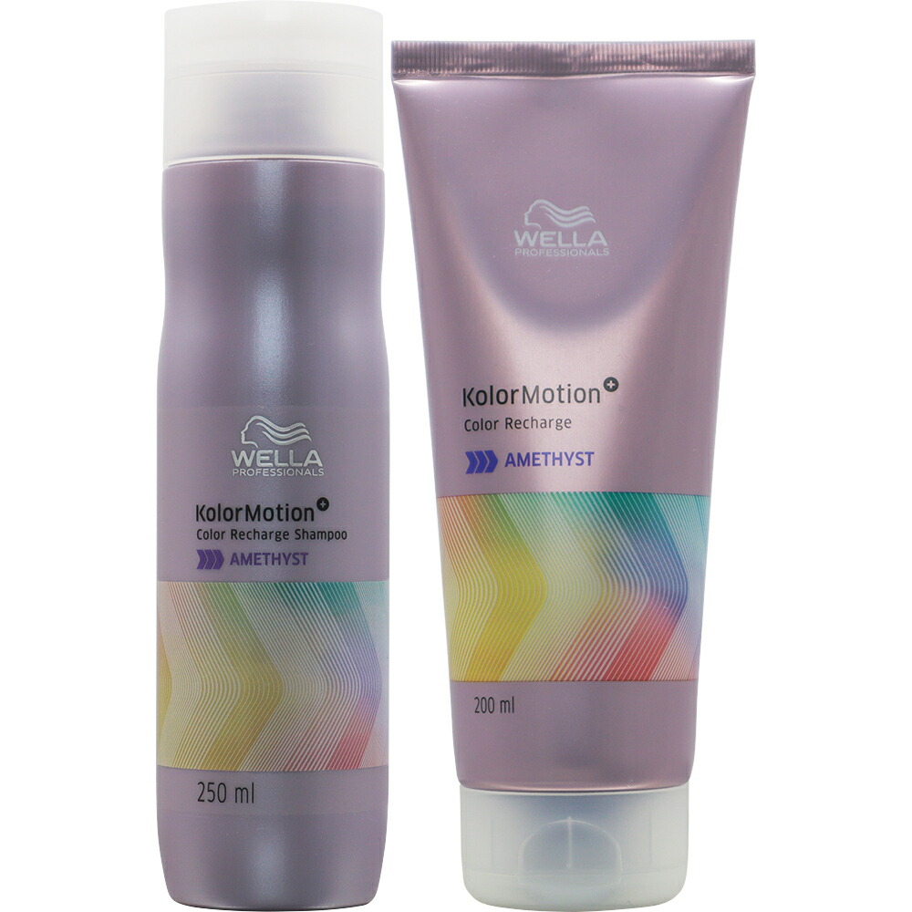 Wella KolorMotion カラートリートメント アメジスト9本セット amethyst01.jpg