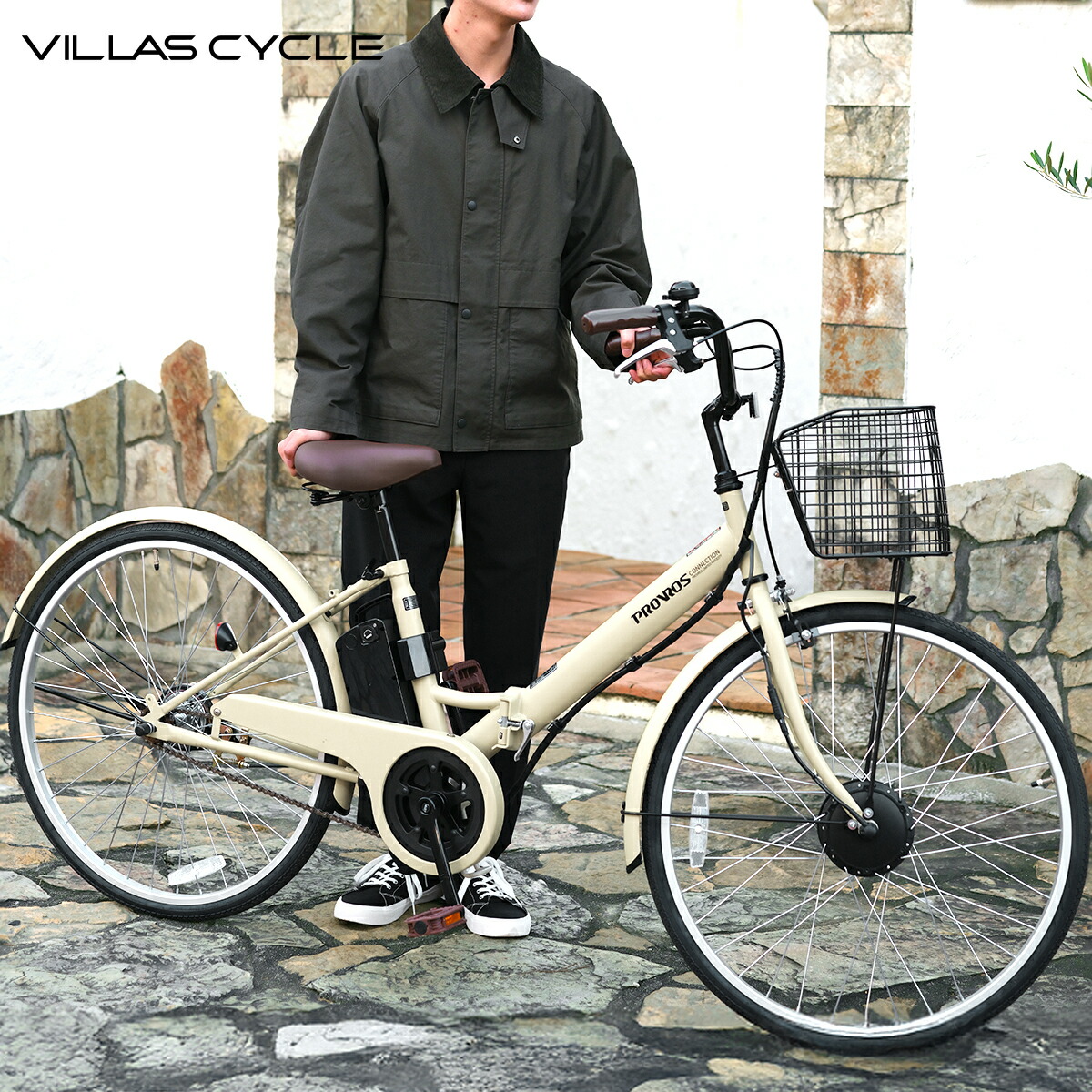 ◆お買い物マラソン期間P5倍◆電動自転車 型式認定 折りたたみ式 26インチ シティサイクル シングルギア 電動アシスト自転車 最大28km走行 公道可能 通勤通学 街乗り VILLAS CYCLE ヴィラスサイクル【保証1年】 P-261E｜VILLAS CYCLE
